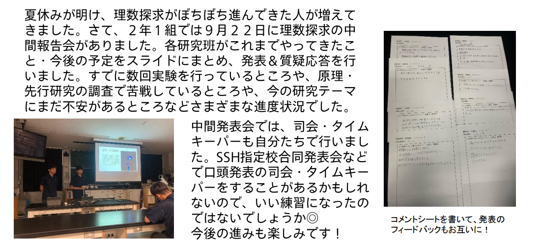 スクリーンショット 2025-10-20 091252